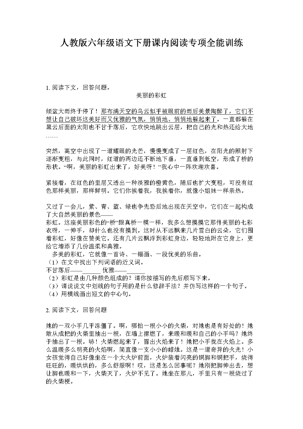 我国将全面实施地区生产总值统一核算|开云电竞(图3) 开云体育
