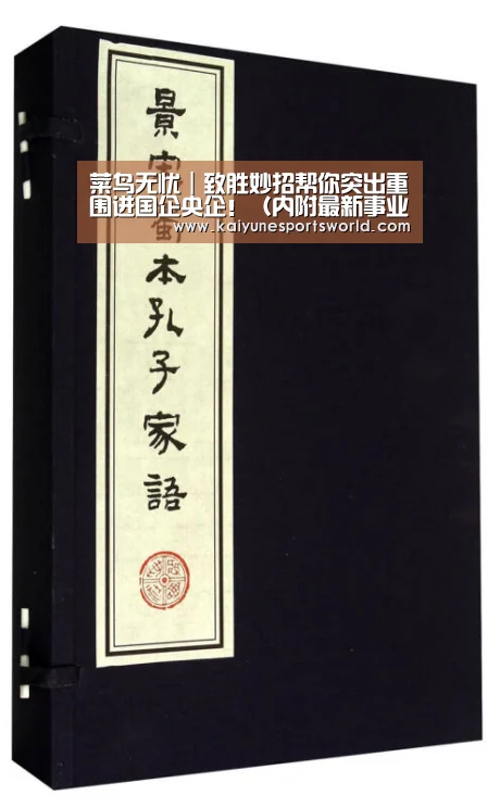 开云热门