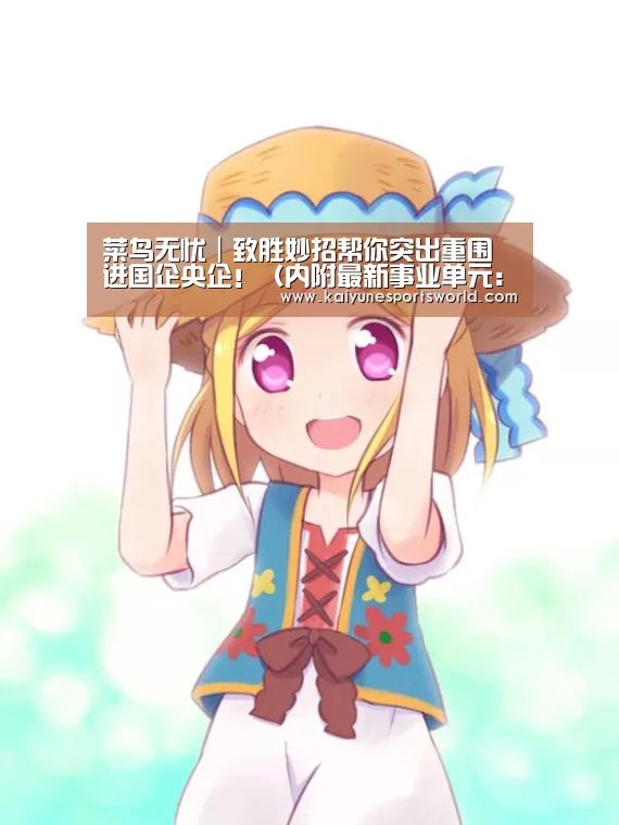开云体育