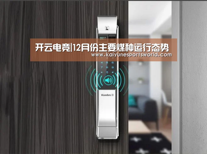 开云体育